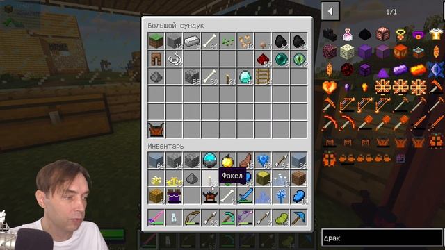 Еще один крутой Босс из Дикого леса в Майнкрафт! Термасект! смотреть онлайн