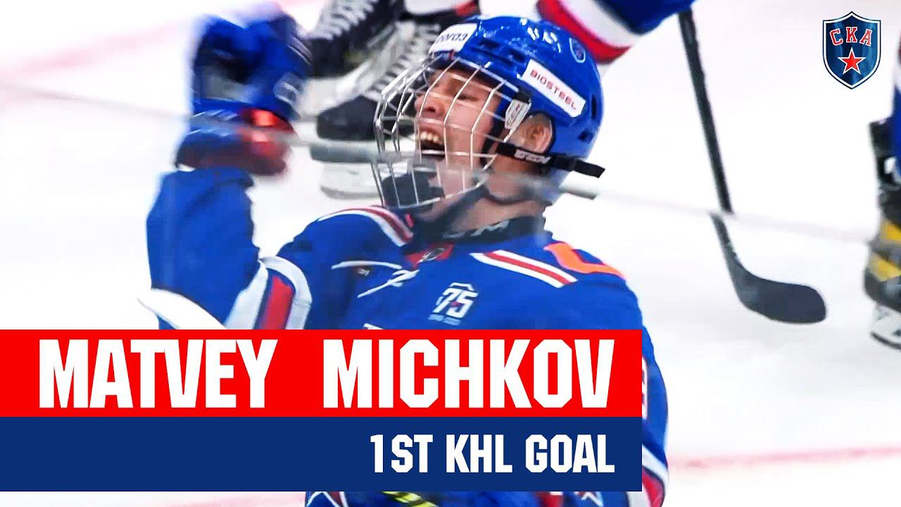 МАТВЕЙ МИЧКОВ: ПЕРВЫЙ ГОЛ В КХЛ l Matvey Michkov: 1st KHL goal смотреть онлайн