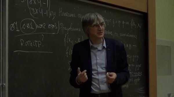 [UNИX] Архитектура и язык ассемблера MIPS (01) - Вводная лекция