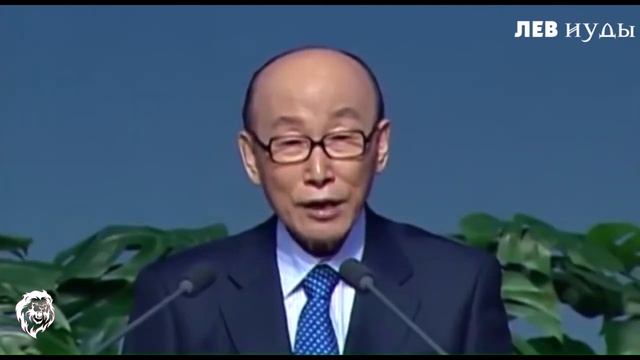 СИЛА ВЕРЫ - Йонги Чо / Четвертое Измерение