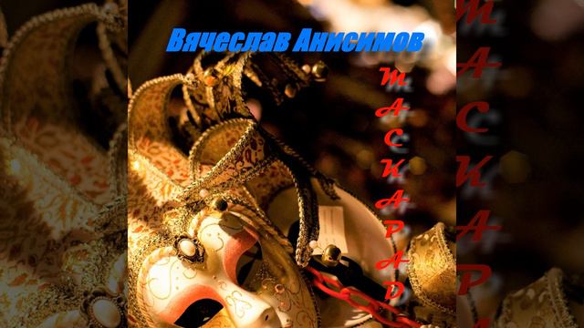 Я хочу,чтобы ты была смотреть онлайн