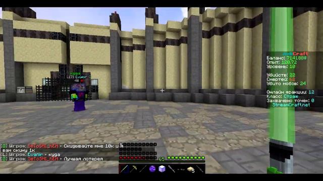 Тот самый JediCraft [.feat Evanir.] смотреть онлайн