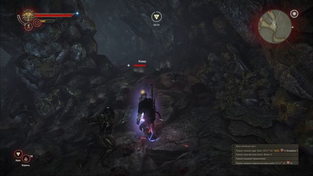 Ведьмак 2 "Путь алхимика" [6]