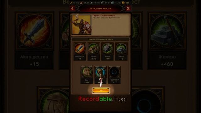 Играем и заратываем деньги на киви в игре про викингов смотреть онлайн