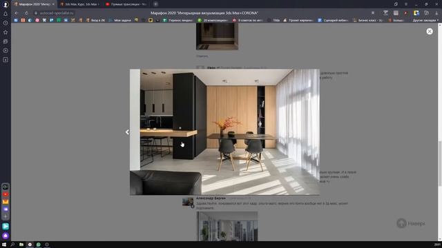Новый марафон 3ds Max + CORONA. Вводное занятие. смотреть онлайн