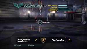 Как ставить мод на машину в Nfs carbon