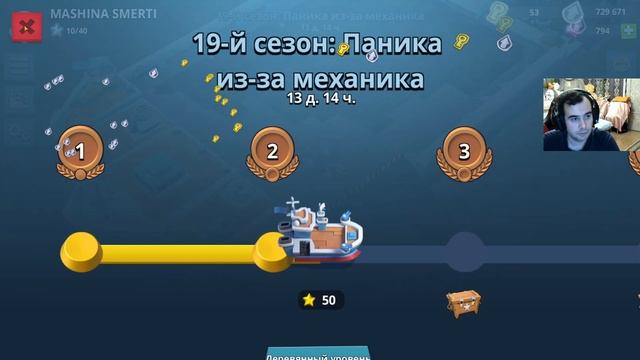 Boom Beach Бум Бич Развиваем базу с нуля (часть 274)