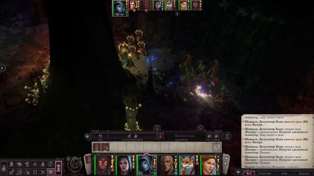 Pathfinder Wrath of the Righteous, Подгорный схрон, сложность нечестная смотреть онлайн