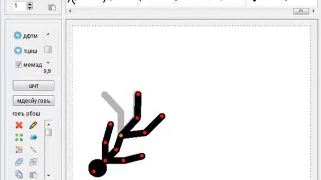 Pivot Animator (как ей пользоваться)