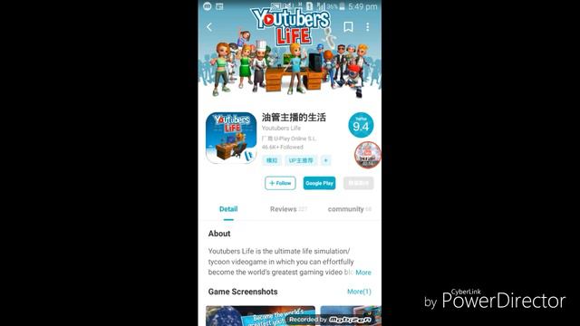 How to download TapTap App || Sparsh Saxena || смотреть онлайн