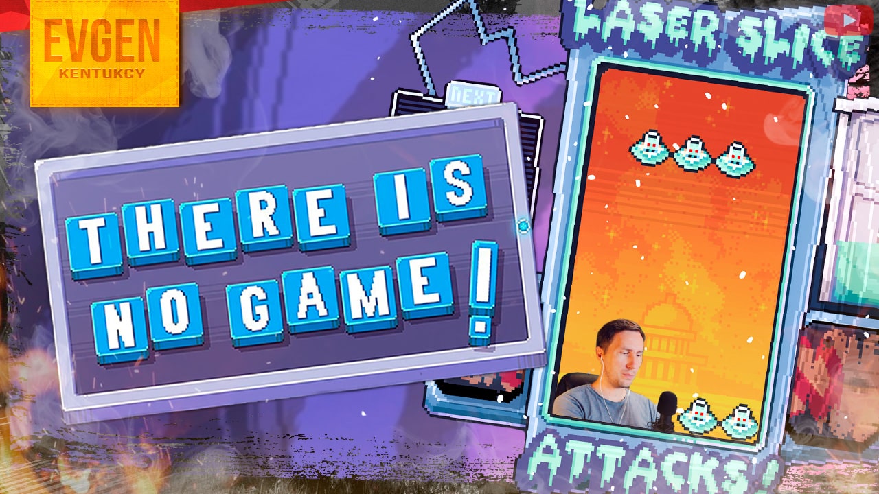 (НЕ) Диджей (НЕ) Певец ➲ There Is No Game Wrong Dimension ◉ Серия 5