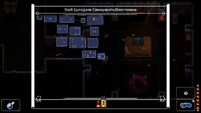 Парадокс и как его открыть и прошлое робота // ETG // Enter the Gungeon A Farewell to Arms -11 сери смотреть онлайн