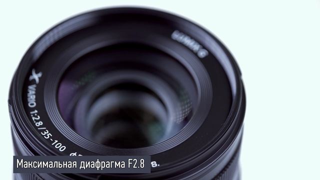 Объектив Panasonic H-HSA35100E смотреть онлайн