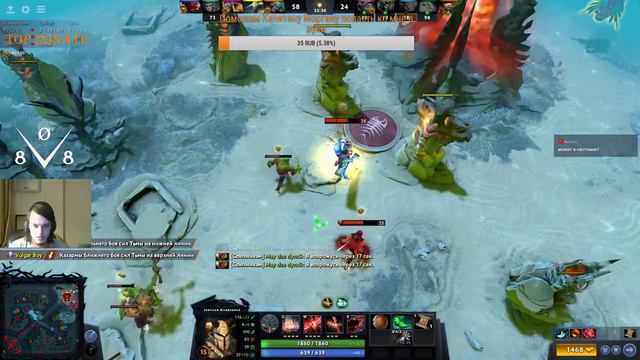 Что такое керри, это башер. Башер, Саша , Яша и много фрагов. смотреть онлайн