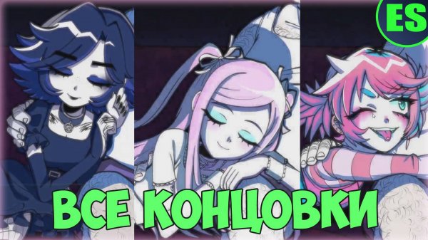 ВСЕ КОНЦОВКИ АЛЬТУШКИ ДЛЯ СКУФА | «Альтушка для скуфа»