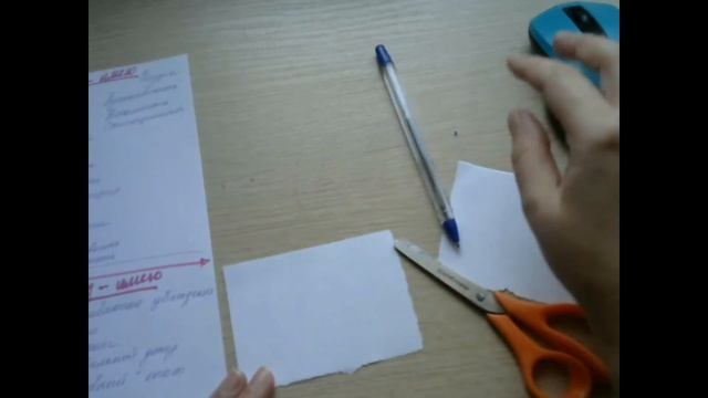 Практики изобилия. Нейрографика. Как иметь, то, что я хочу смотреть онлайн