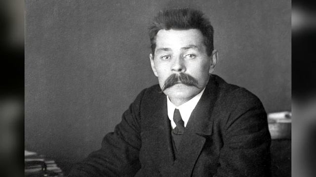 МАКСИМ ГОРЬКИЙ: ШОКИРУЮЩИЕ ДОКУМЕНТЫ О ТОМ КТО НА САМОМ ДЕЛЕ ЕГО УСТРАНИЛ
