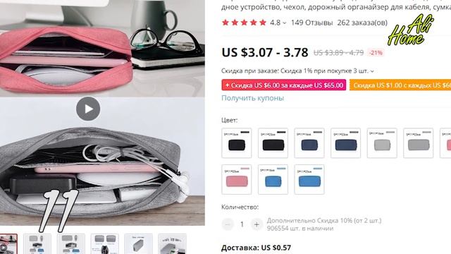 Вещи для дома с Алиэкспресс / 20 Полезных находки для дома с Алиэкспресс смотреть онлайн