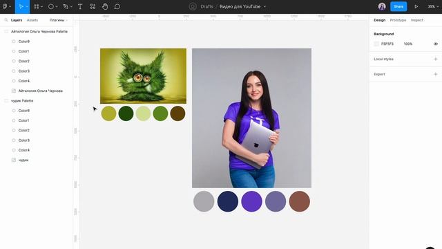 Топ-3 плагина Figma | Image Palette, Insert Big Image, Avatars generator смотреть онлайн