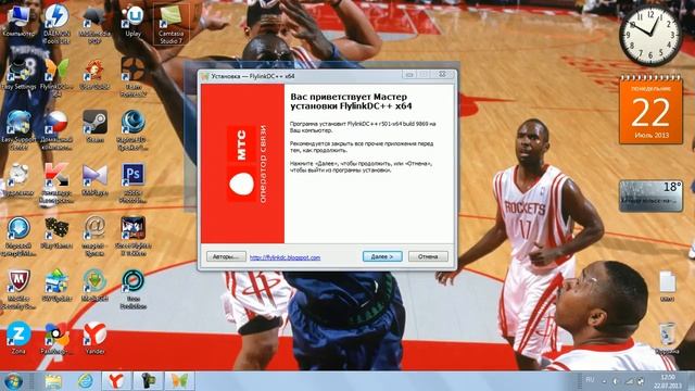 Как Скачать FlulinkDC++ в Комсомольске-На Амуре смотреть онлайн