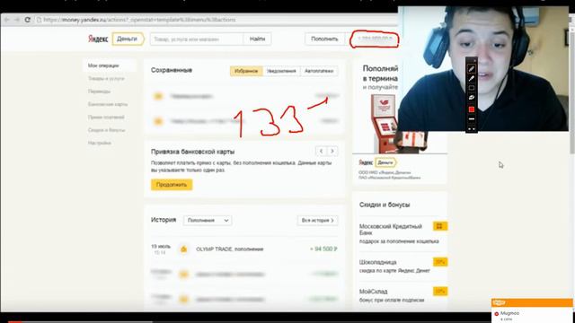 Настоящий ДОХОД ФИРАМИРА (1.350.970 ДОЛЛАРОВ)