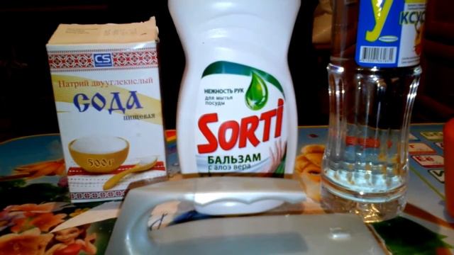 Как эффективно,дёшево и быстро почистить палас ковёр Как почистить смотреть онлайн