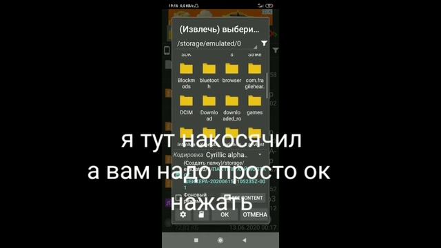 Как установить, и использовать плп??? смотреть онлайн