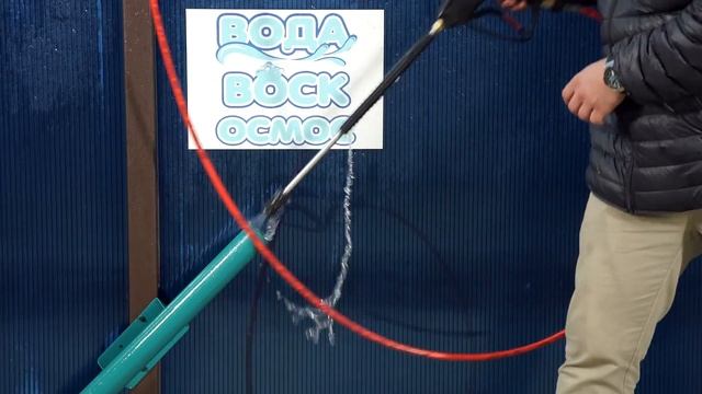 Автомойка самообслуживания смотреть онлайн