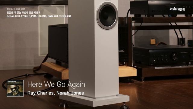 흠잡을 데 없는 모범생. Denon DCD-1700NE, PMA-1700NE, B&W 704 S3. смотреть онлайн