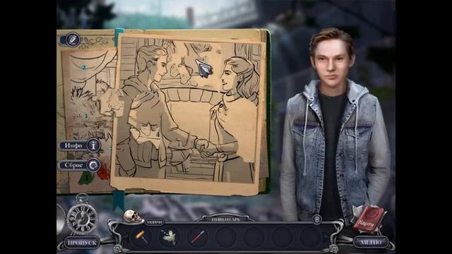 Алхимик 80 уровня! Финал бонусной главы игры Страшные сказки 17. Гостья из будущего. Часть 6 смотреть онлайн