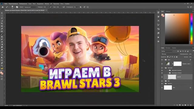 Превью для Romir | Speed-art | photoshop by Cena Kish смотреть онлайн