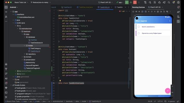 Как сохранить список объектов в Room. Строим отношение один ко многим в Room (SQLite) для Android смотреть онлайн