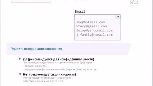 Нстройка программы PrivaZer
