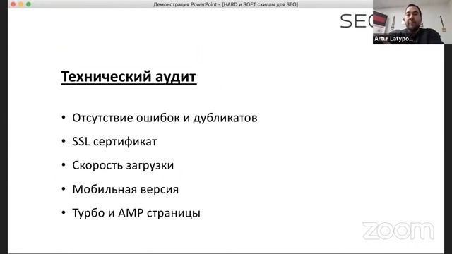 Мастер-класс Digital Skills 16 ноября в 14.00 смотреть онлайн