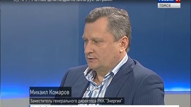 Интервью. Михаил Комаров, заместитель генерального директора РКК "Энергия" смотреть онлайн