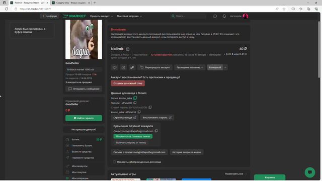 Создать тему   Форум социальной инженерии — Zelenka Guru Lolzteam и еще 1 страница — Профиль 1  Mic