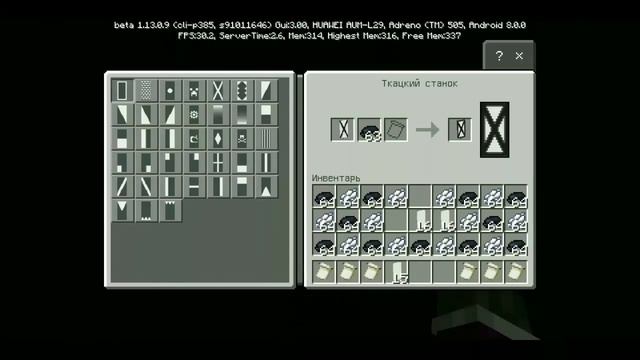 [Как Скрафтить Эти Чёрно-Белые Знамя В Майнкрафте] смотреть онлайн
