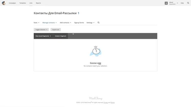 Neaktor - авто-действие отправить POST-запрос на примере Mailchimp смотреть онлайн
