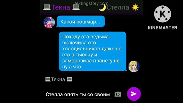 Периписка клуб Винкс 9 сезон 4 серия приключения на Даймонде.mp4 смотреть онлайн