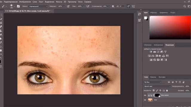 Убираем прыщи, морщины, неровности кожи в Photoshop смотреть онлайн