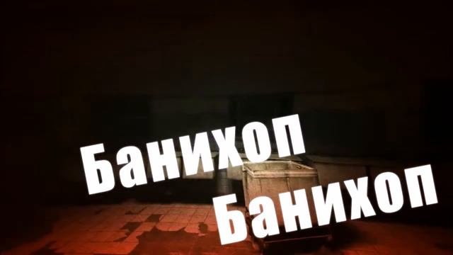 Комбинация эпичных фразочек [Outlast] смотреть онлайн