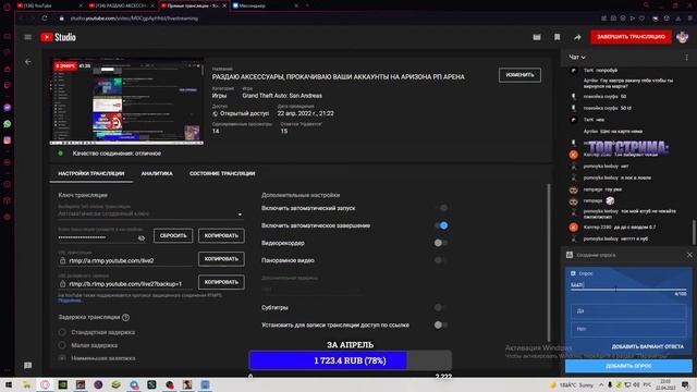 РАЗДАЮ АКСЕССУАРЫ, ПРОКАЧИВАЮ ВАШИ АККАУНТЫ НА АРИЗОНА РП АРЕНА смотреть онлайн