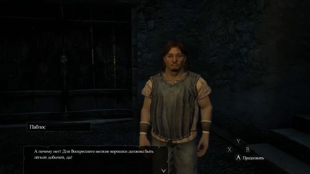 Dragon's Dogma: Dark Arisen - Держи вора! #4 смотреть онлайн