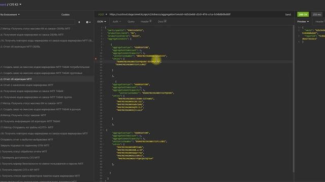 6.API Отчет об агрегации по товарной группе «Табак» смотреть онлайн