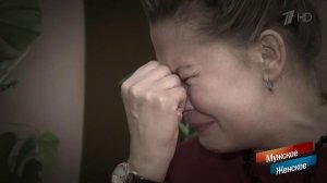 Дама пик. Мужское / Женское. Выпуск от 27.10.2017