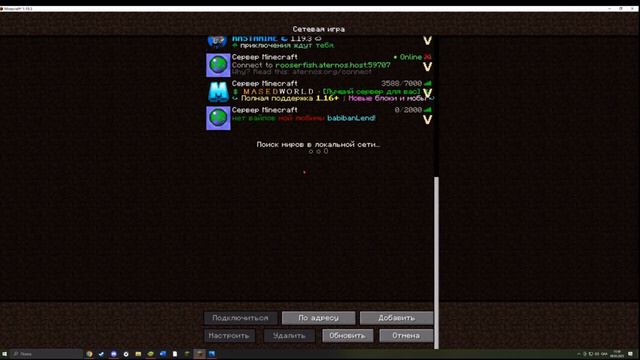 как исправить БАГ атерноса в 2023 смотреть онлайн