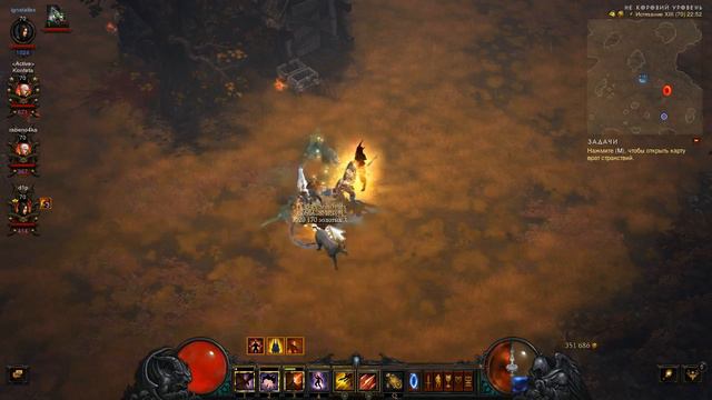 diablo III GamePlay DH Grift 70 - 80 смотреть онлайн