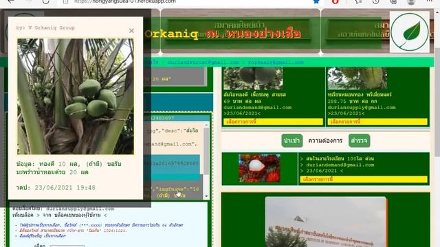 Organics farm products, node.js postgres смотреть онлайн