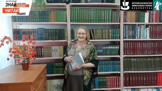 3 место Кирпичникова Ольга Анатольевна (стихи Сергея Потехина) п. Красное-на-Волге Костромской обл. смотреть онлайн