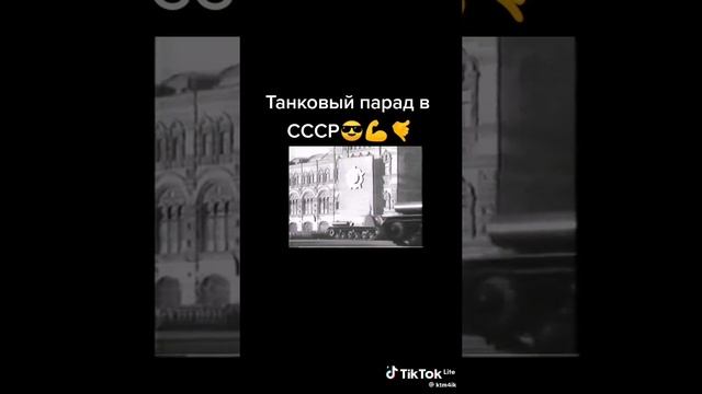 парад россии????
парад ссср???????